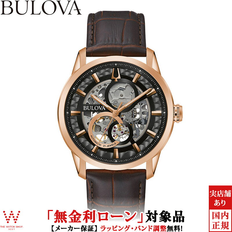 ブローバ 腕時計 メンズ 【2,000円OFFクーポン有】【無金利ローン可】 ブローバ BULOVA クラシック コレクション Classic メンズ 腕時計 時計 自動巻 機械式 スケルトン おしゃれ ブラウン 97A169[ラッピング無料 内祝い ギフト]