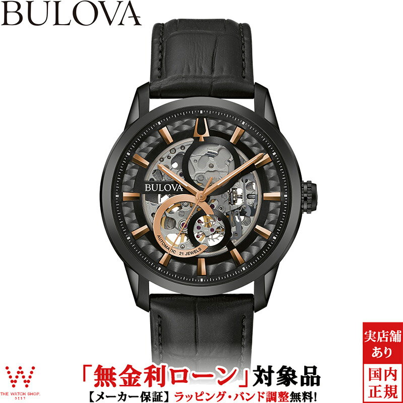 ブローバ 腕時計 メンズ 【2,000円クーポン/4日20時～】【無金利ローン可】 ブローバ BULOVA クラシック コレクション Classic メンズ 腕時計 時計 自動巻 機械式 スケルトン おしゃれ ブラック 98A283[ラッピング無料 内祝い ギフト]