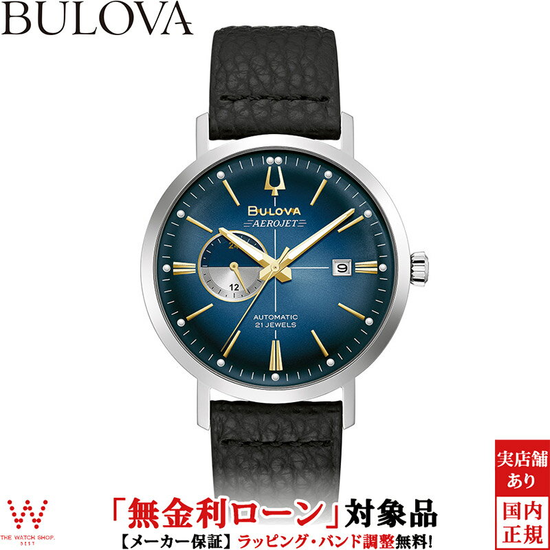 楽天THE WATCH SHOP.【無金利ローン可】 ブローバ BULOVA クラシック コレクション エアロジェット Classic メンズ 腕時計 時計 自動巻 機械式 日付 24時間計 おしゃれ ブルー 96B374[ラッピング無料 内祝い ギフト]