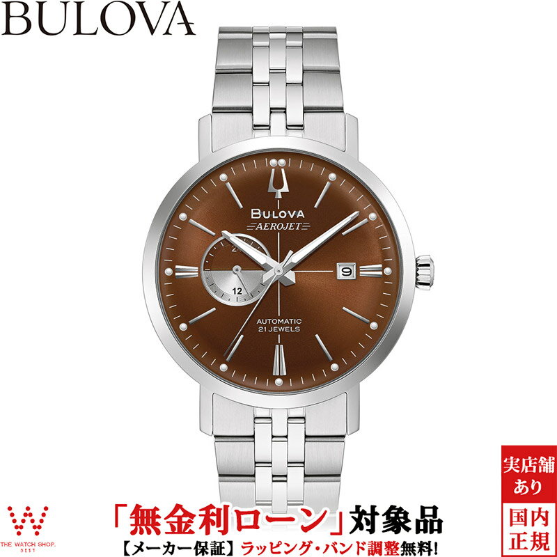 楽天THE WATCH SHOP.【無金利ローン可】 ブローバ BULOVA クラシック コレクション エアロジェット Classic メンズ 腕時計 時計 自動巻 機械式 日付 24時間計 おしゃれ ブラウン 96B375[ラッピング無料 内祝い ギフト]