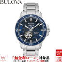 【無金利ローン可】 ブローバ BULOVA マリンスター Marine Star メンズ 腕時計 時計 自動巻 機械式 マリン ウォッチ おしゃれ ブルー 9..