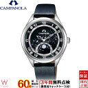 【エントリーでP10倍&最大100%ポイントバック】【無金利ローン可】【3年間無料点検付】 シチズン カンパノラ CITIZEN CAMPANOLA ムーンフェ...