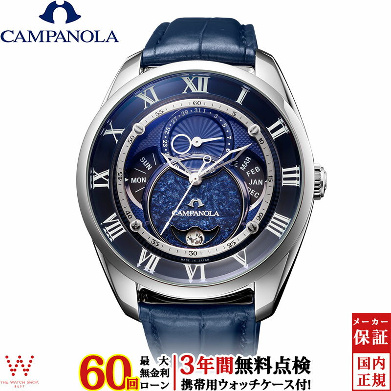 【無金利ローン可】【3年間無料点検付】 シチズン カンパノラ CITIZEN CAMPANOLA エコ・ドライブ コレ..