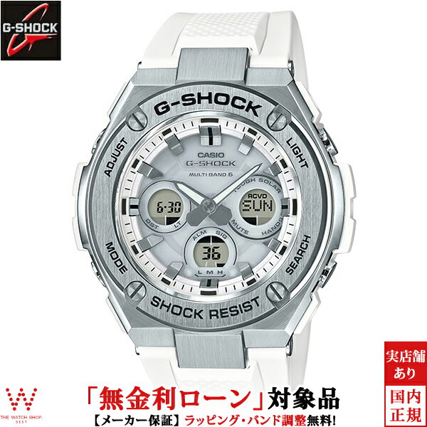 タフネスを追求し進化を続けるG-SHOCKから、デザインバリエーションを広げるG-STEELのミッドサイズにNewモデルが登場。 先進の機能を搭載したGST-W310をベースにウレタンバンドを採用した2モデルをラインアップしました。 ステン...