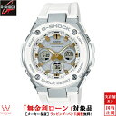 y[z JVI CASIO W[VbN G-SHOCK G-STEEL GST-W300-7AJF/Y/o[oh rv v[bsO j Mtg]