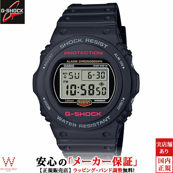 【1,000円OFFクーポン有】カシオ CASIO ジーショック G-SHOCK DW-5750E-1JF メンズ ラバーバンド 腕時計 時計 [ラッピング無料 内祝い ギフト]のサムネイル