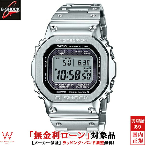 カシオ CASIO ジーショ