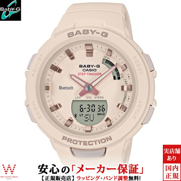  CASIO ٥ӡ BABY-G å G-SQUAD BSA-B100-4A1JF ǥ СХ ӻ...