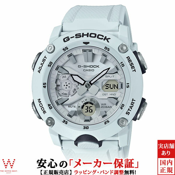 Other - カシオ CASIO ジーショック G-SHOCK GA-2000S-7AJF メンズ ラバーバンド 腕時計 時計 [ラッピング無料 内祝い ギフト]