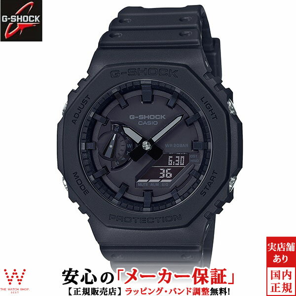 【ステッカープレゼント】カシオ CASIO ジーショック G-SHOCK GA-2100-1A1JF メンズ ラバーバンド 腕時..