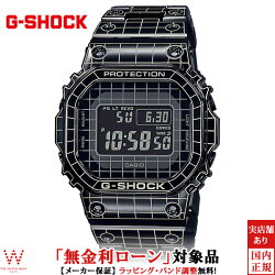 【無金利ローン可】 カシオ CASIO ジーショック G-SHOCK フルメタル FULL METAL 5000 Series GMW-B5000CS-1JR メンズ 腕時計 時計 タフソーラー アプリ連携 黒色 ブラック[ラッピング無料 内祝い ギフト]