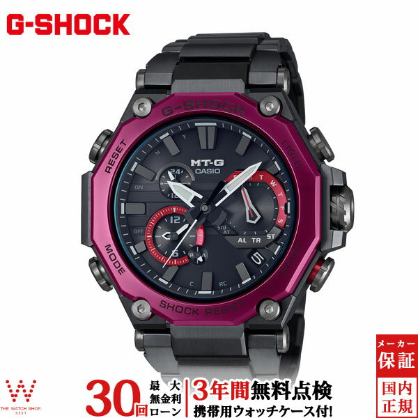 【無金利ローン可】【3年間無料点検付】 カシオ CASIO ジーショック G-SHOCK MTG MTG-B2000BD-1A4JF メンズ メタルバンド 腕時計 時計[ラッピング無料 内祝い ギフト]