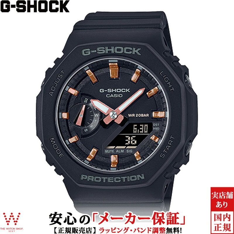 カシオ CASIO ジーショック G-SHOCK GMA-S2100-1AJF ブラック ショックレジスト 20気圧防水 ストップウオッチ タイマー アラーム フルオートカレンダー ワールドタイム メンズ 樹脂 