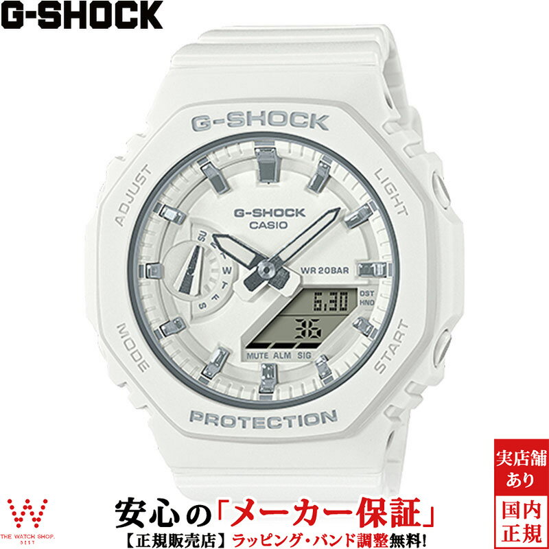 カシオ CASIO ジーショック G-SHOCK GMA-S2100-7AJF ホワイト ショックレジスト 20気圧防水 ストップウオッチ タイマー アラーム フルオートカレンダー ワールドタイム メンズ 樹脂 