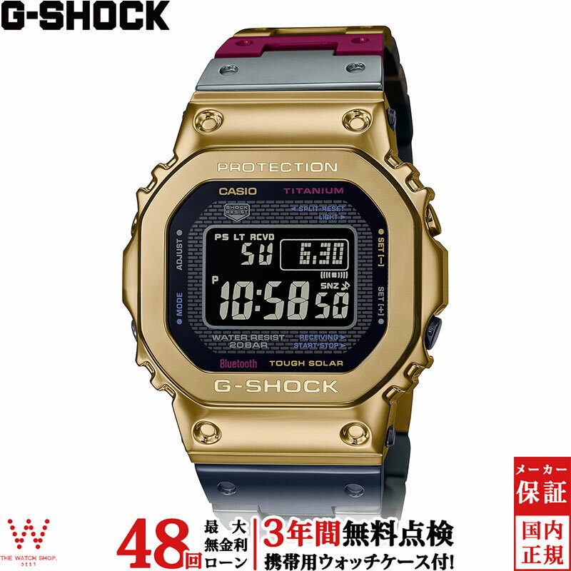 【無金利ローン可】【3年間無料点検付】 カシオ CASIO ジーショック［G-SHOCK] GMW-B5000TR-9JR メンズ 腕時計 時計 アプリ スマフォ 連動 チタン メタルバンド ファッション スポーツ ウォッチ [ラッピング無料 内祝い ギフト]