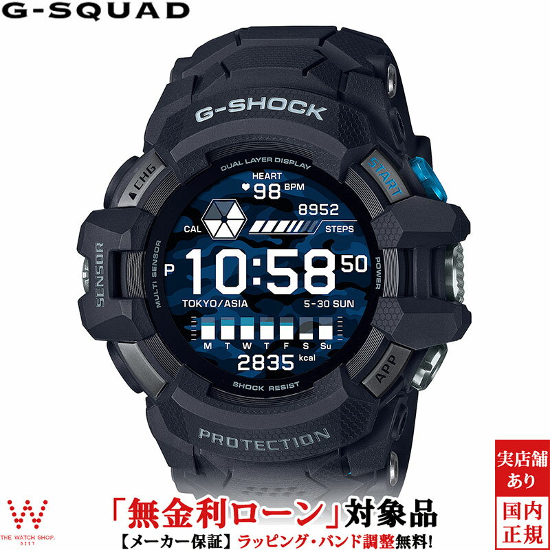 カシオ CASIO ジーショック G-SHOCK ジースクワッド プロ [G-SQUAD PRO] GSW-H1000-1JR スマートウォッチ 20気圧防水 GPS スポーツ 防水マイク Wear OS by Google メンズ ラバーバンド 腕時計 時計 [ラッピング無料 内祝い ギフト]