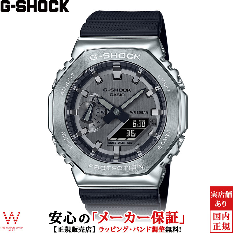 カシオ CASIO ジーショック G-SHOCK ANALOG-DIGITAL 2100 Series メンズ 腕時計 時計 薄型 八角形 おしゃれ メタル デジタル アナデジ ウォッチ アウトドア スポーツ シルバー GM-2100-1AJF[ラッピング無料 内祝い ギフト] その1