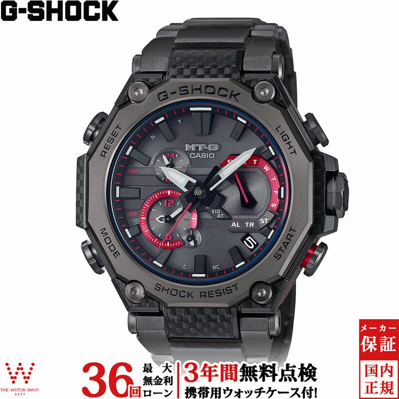 【無金利ローン可】【3年間無料点検付】 カシオ CASIO ジーショック G-SHOCK メンズ 腕時計 時計 ソーラー スマフォ 連携 ビジネス スポーツ ウォッチ おしゃれ ブラック MTG-B2000YBD-1AJF [ラッピング無料 内祝い ギフト]