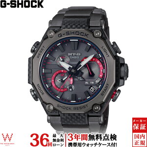 【無金利ローン可】【3年間無料点検付】 カシオ CASIO ジーショック G-SHOCK メンズ 腕時計 時計 ソーラー スマフォ 連携 ビジネス スポーツ ウォッチ おしゃれ ブラック MTG-B2000YBD-1AJF [ラッピング無料 内祝い ギフト]