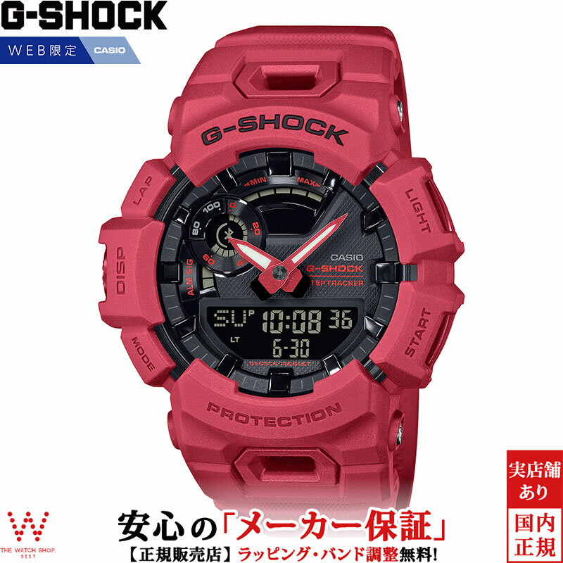 【1,000円クーポン/4日20時〜】【オンライン限定】 カシオ CASIO ジーショック G-SHOCK ANALOG-DIGITAL GBA-900 Series メンズ 腕時計 アナデジ ストリート ファッション スポーティ おしゃれ レッド GBA-900RD-4AJF [ラッピング無料 内祝い ギフト]