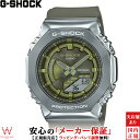 y2,000~N[|/2420`zJVI CASIO W[VbN G-SHOCK ANALOG-DIGITAL 2100 Series Y fB[X rv v AifW Xg[g t@bV  O[ GM-S2100-3AJF