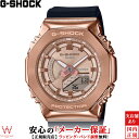 y2,000~N[|/2420`zJVI CASIO W[VbN G-SHOCK ANALOG-DIGITAL 2100 Series Y fB[X rv v AifW Xg[g t@bV  sNS[h GM-S2100PG-1A4JF