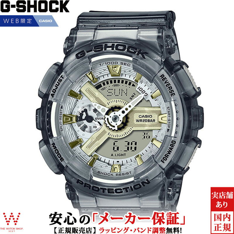 【1,000円クーポン/4日20時〜】【オンライン限定】 カシオ CASIO ジーショック G-SHOCK ANALOG-DIGITAL GMA Series GMA-S110GS-8AJF レディース メンズ 腕時計 時計 アナデジ ウォッチ ストリート ファッション スポーティ おしゃれ グレー [ラッピング無料 内祝い ギフト]