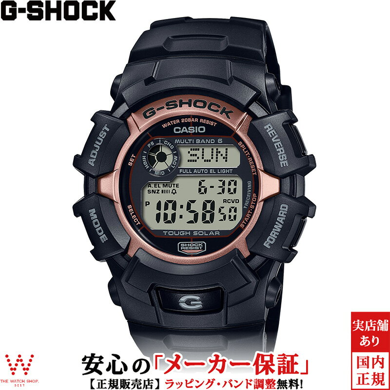 【2,000円クーポン/4日20時〜】カシオ CASIO ジーショック G-SHOCK DIGITAL Fire Package GW-2320SF-1B5JR メンズ 腕時計 時計 ソーラー デジタル ウォッチ ストリート ファッション スポーティ おしゃれ [ラッピング無料 内祝い ギフト]