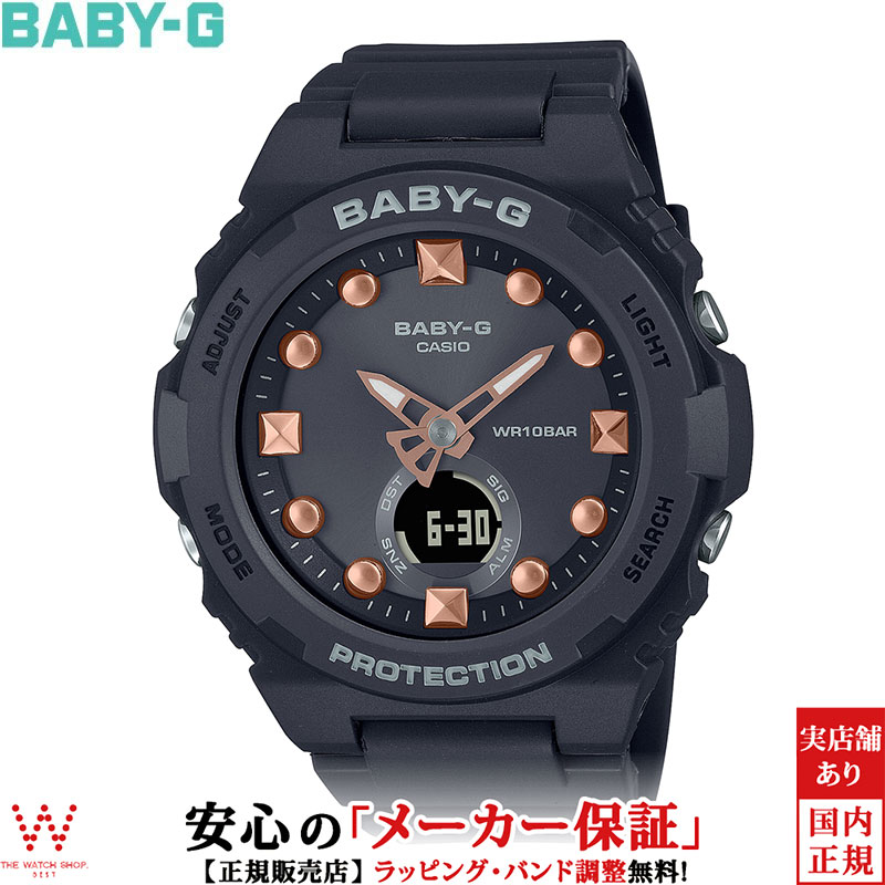 baby-g|大人の女性に人気!電波ソーラーなどレディース向け黒い baby-g|大人の女性に人気!電波ソーラーなどレディース向け黒い