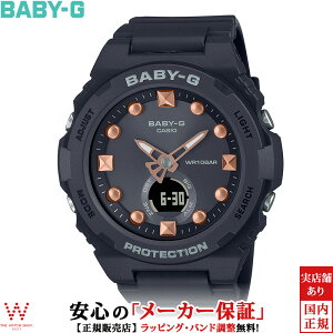 【1,000円クーポン/28日2時迄】カシオ CASIO ベビージー BABY-G アナログ デジタル BGA-320-1AJF レディース 腕時計 時計 アナデジ ウォッチ カジュアル おしゃれ 黒色 ブラック [ラッピング無料 内祝い ギフト]