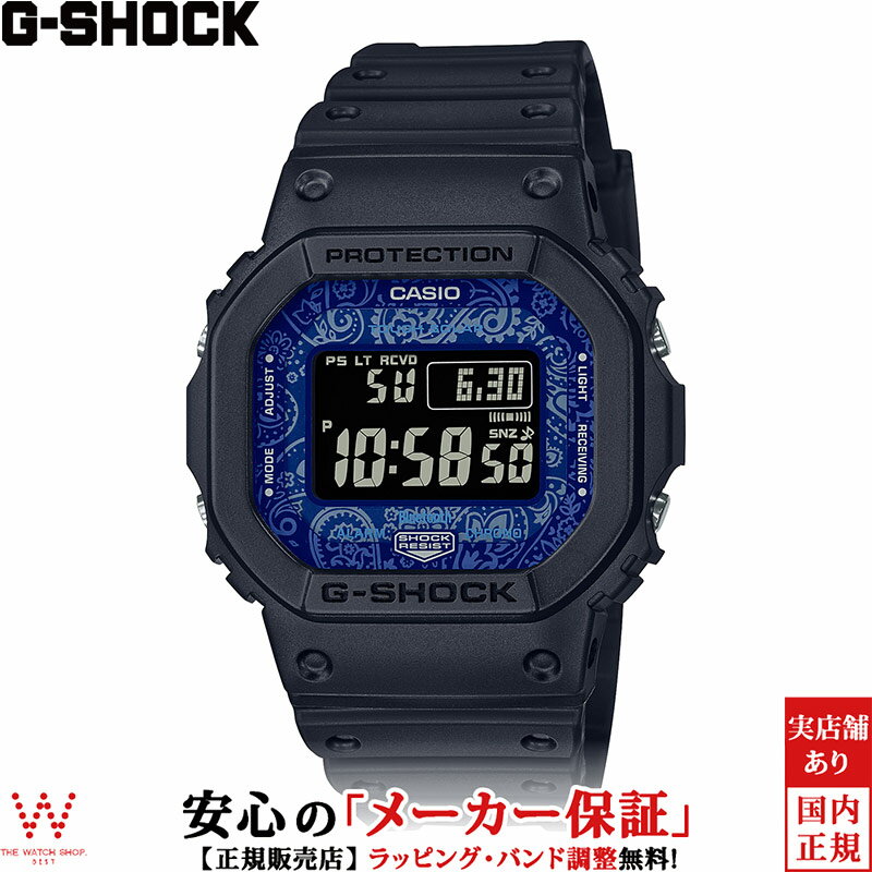 【2,000円クーポン/4日20時〜】カシオ CASIO ジーショック G-SHOCK 電波 ソーラー BLUE PAISLEY メンズ 腕時計 時計 デジタル ストリート ファッション おしゃれ ブルー ペイズリー柄 黒色 GW-B5600BP-1JF [ラッピング無料 内祝い ギフト]