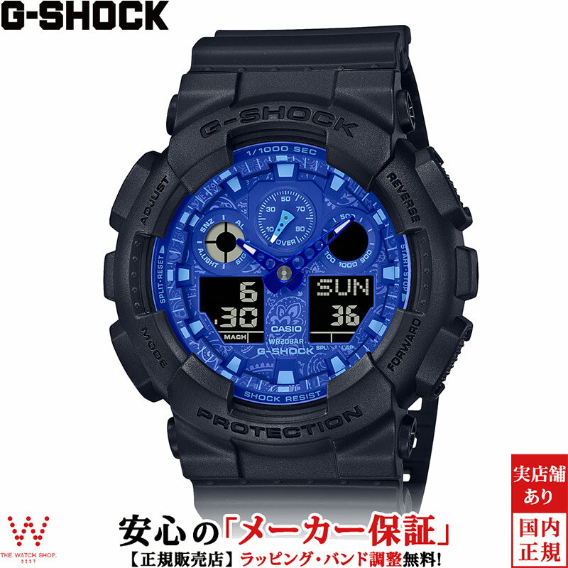 【1,000円クーポン/4日20時〜】カシオ CASIO ジーショック G-SHOCK BLUE PAISLEY メンズ 腕時計 時計 クォーツ アナデジ ストリート ファッション おしゃれ ブルー ペイズリー柄 黒色 GA-100BP-1AJF [ラッピング無料 内祝い ギフト]