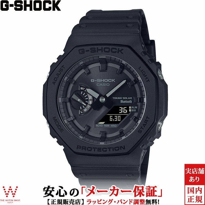 【2,000円OFFクーポン有】カシオ CASIO ジーショック G-SHOCK ANALOG-DIGITAL 2100 Series メンズ 腕時計 時計 ソーラー アナデジ ウォッチ ストリート ファッション おしゃれ 黒色 ブラック GA-B2100-1A1JF[ラッピング無料 内祝い ギフト]