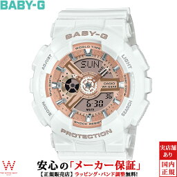 【1,000円OFFクーポン有】カシオ CASIO ベビージー BABY-G BA-110 Series レディース 腕時計 時計 アナデジ ファッション カジュアル スポーツ ウォッチ おしゃれ 可愛い 白色 ホワイト BA-110X-7A1JF [ラッピング無料 内祝い ギフト]