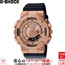 y2,000~N[|/2420`zJVI CASIO W[VbN G-SHOCK gVbN ANALOG-DIGITAL GM-S110PG-1AJF Y rv v AifW EHb` ^  uY