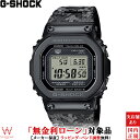 カシオ CASIO ジーショック Gショック 40th Anniversary G-SHOCK × ERIC HAZE コラボモデル エリック・ヘイズ GMW-B5000EH-1JR メンズ 腕時計 時計 ソーラー フルメタル デジタル アプリ連携