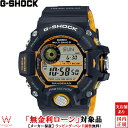 【無金利ローン可】 カシオ CASIO ジーショック G-SHOCK Gショック レンジマン MASTER OF G LAND RANGEMAN GW-9400YJ-1JF メンズ 腕時計 時計 電波ソーラー デジタル ラッピング無料 内祝い ギフト