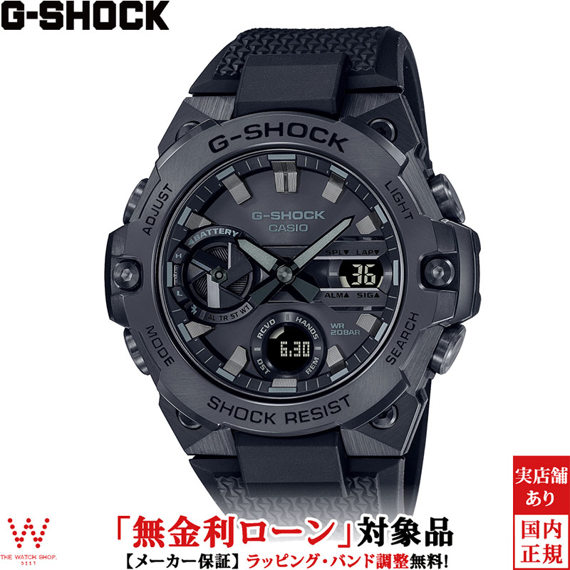 G-SHOCK - 【無金利ローン可】 カシオ CASIO ジーショック G-SHOCK Gショック Gスチール G-STEEL GST-B400BB-1AJF メンズ 腕時計 時計 デジタル ウォッチ 黒色[ラッピング無料 内祝い ギフト]
