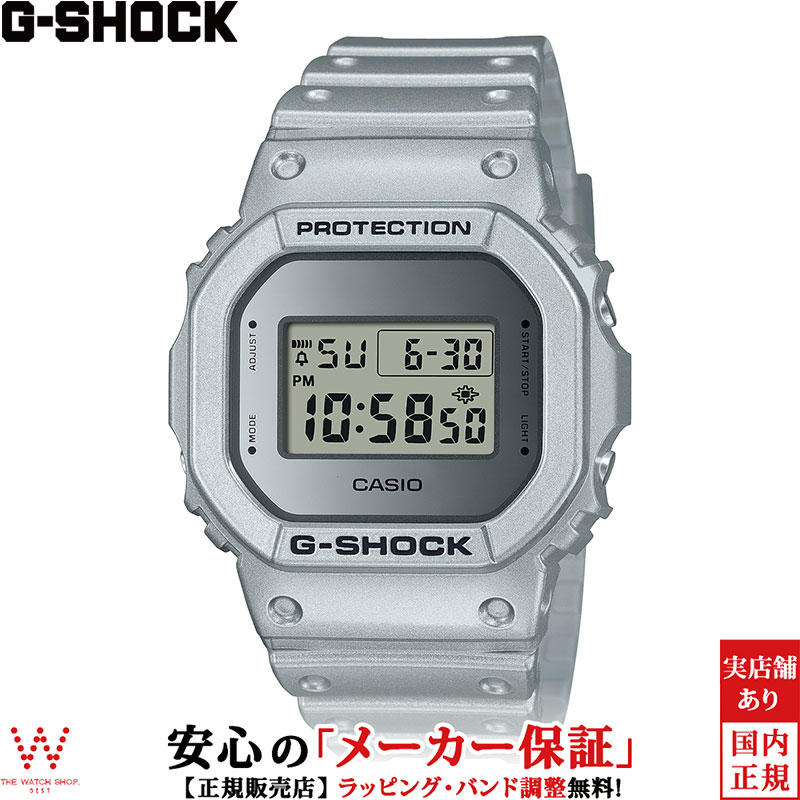 カシオ CASIO ジーショック G-SHOCK Gショック デジタル Forgotten future DW-5600FF-8JF メンズ 腕時計 時計 ウォッチ シルバー 
