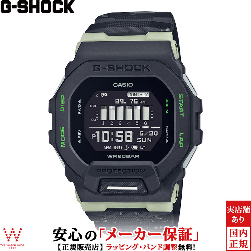 楽天THE WATCH SHOP.カシオ CASIO ジーショック G-SHOCK ジー・スクワッド Gスクワッド G-SQUAD GBD-200LM-1JF メンズ 腕時計 時計 デジタル ウォッチ GPS スマホ 連動 ランニング 健康管理[ラッピング無料 内祝い ギフト]