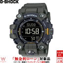 ジーショック(G-SHOCK)時計に“タフネス”という新たな概念を築き上げたG-SHOCK。 すべては、落としても壊れない時計をつくるという開発者の熱き信念、当時の常識を覆す、無謀ともいえる挑戦から始まりました。 1981年、プロジェクトチーム・タフ結成。200を超える試作が繰り返され、約2年にも及ぶ歳月が費やされて完成したのがG-SHOCK。 そのコアテクノロジーである耐衝撃構造を支えるのが、ケース内でモジュールを宙に浮かせるように配置する中空構造です。 以来、その基本構造を受け継ぎながら、素材、構造、機能に磨きをかけ、G-SHOCKは独自の歴史を歩んできました。 これからもG-SHOCKは、終わりなき進化を続けます。どこまでも強く。その先の強さを目指して。ブランド名G-SHOCK(ジーショック)商品名MASTER OF G - LAND MUDMAN(マスター オブ G ランド マッドマン)型番・品番GW-9500-3JFムーブメント駆動方式：ソーラークオーツタフソーラー（ソーラー充電システム）フル充電時からソーラー発電無しの状態での駆動時間・機能使用の場合：約6ヵ月・パワーセービング状態の場合：約26ヵ月※電波受信が行われない場合は、通常のクオーツ精度（平均月差±15秒）で動作します。素材ケース：樹脂（バイオマスプラスチック）バンド：樹脂（バイオマスプラスチック）風防：無機ガラスベゼル：樹脂（バイオマスプラスチック）サイズケース縦：56.7mmケース径：52.7mmケース厚：14.8mm腕周り：145〜215mm防水性20気圧防水重量81gその他特徴耐衝撃構造（ショックレジスト） 防塵・防泥構造（マッドレジスト） カーボンコアガード構造 時刻修正：電波時計 日本・北米・ヨーロッパ・中国地域対応 MULTIBAND6 ワールドタイム：世界48都市（31タイムゾーン、サマータイム設定機能付き）＋UTC（協定世界時）の時刻表示 日の出・日の入時刻表示 ストップウオッチ（1/10秒、1,000時間計、スプリット付き） タイマー（セット単位：1分、最大セット：24時間、1秒単位で計測） 時刻アラーム5本（1本のみスヌーズ機能付き）・時報 LEDバックライト（フルオートライト、スーパーイルミネーター、残照機能、残照時間切替（1.5秒/3秒）付き） LEDライトカラー：ホワイト フルオートカレンダー 操作音ON/OFF切替機能 パワーセービング機能（暗所では一定時間が経過すると表示を消して節電します） バッテリーインジケーター表示 12/24時間制表示切替 デュプレックスLCディスプレイ 【センサー機能】 方位計測機能：16方位・方位の角度（0 〜359°）を計測、方位連続計測（60秒）、東西南北をグラフィック表示、ベアリングメモリー（方位の角度、記録した方向を示すグラフィックを1本メモリー）、磁気偏角補正機能、方位補正機能 気圧計測機能（計測範囲：260〜1,100hPa）、気圧傾向グラフ表示（過去42時間分を表示）、気圧差グラフィック、気圧傾向インフォメーションアラーム（特徴的な気圧の変化が起こった場合に矢印と報音でお知らせします） 高度計測機能／相対高度計（計測範囲：−700 〜 10,000m）、高度メモリー（計測月日・時刻・高度を最大30本マニュアルメモリー、自動記録データ：最高／最低高度、オート積算（上昇／ 下降）メモリー）、登山記録データ14本（最高／最低高度、オート積算（上昇／下降）メモリー）、高度差計測（−3,000〜3,000m）、計測間隔設定機能（5秒/2分毎）※最初の3分間のみ1秒毎 温度計測機能（計測範囲：−10〜60℃） 【時刻修正詳細】 ホームタイム都市（受信機能対応都市） ／ 受信電波 東京、ソウル、台北／ 日本の標準電波JJY40・JJY60 （ホノルル）、（アンカレジ）、バンクーバー、ロサンゼルス、エドモントン、デンバー、メキシコシティ、シカゴ、ニューヨーク、ハリファックス、セントジョンズ／ アメリカの標準電波WWVB リスボン、ロンドン、マドリード、パリ、ローマ、ベルリン、ストックホルム、アテネ、（モスクワ）／ イギリスの標準電波MSF・ドイツの標準電波DCF77 香港、北京／ 中国の標準電波BPC ※（　）内の各都市は条件が良ければ受信する場合もあります。 電波受信機能：自動受信（最大6回／日）（中国電波は最大5回／日）／手動受信 ＜日本＞受信電波：JJY、周波数：40 kHz ／60 kHz（福島／九州両局対応モデル） ＜北米地域＞受信電波：WWVB、周波数：60kHz ＜ヨーロッパ地域＞受信電波：MSF／DCF77、周波数：60kHz ／77.5kHz ＜中国＞受信電波：BPC、周波数：68.5kHz ※ホームタイム設定を受信可能な都市に設定すると、都市に合わせた局を受信します。尚、時差は選択した都市によって設定されます。 ※高度計は気圧変化を高度に変換する相対高度計です。気圧が気象条件により変化すると、計測値の高度も変化します。 ※外気温を計測するときは、時計を腕から外して、体温、汗(水滴)、直射日光などの影響を受けないようにしてください。保証期間1年間（メーカー保証）G-SHOCK MASTER OF G LAND マッドマン過酷な自然環境に立ち向かう男たちをサポートするG-SHOCK MASTER OF Gシリーズから、マッドレジスト構造を搭載したMUDMANのトリプルセンサーモデルです。フロントボタンと三つのダイレクトセンサーボタンには、大型で操作がしやすく、泥水を排出しやすい形状を採用し、シリンダー型のステンレスパーツで保護。ボタンシャフトにガスケットを備え、泥、塵の侵入を防ぎます。ケース、ベゼル、ウレタンバンドにはバイオマスプラスチックを採用。高度・方位・気圧/温度のトリプルセンサーと二層液晶を採用し、実用性を向上させながら、薄型モジュールや、カーボンコアガード構造の採用により、薄型・小型化を図り、高い装着性を実現。電波ソーラー、スーパーイルミネーターなどの実用的な機能も搭載しています。裏蓋には、MUDMANのシンボルであるモグラのキャラクターがコンパスを持った姿を刻印しました。