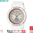 JVI CASIO xr[W[ BABY-G AifW ANALOG-DIGITAL BGA-2900AF-7AJF fB[X rv v JWA Xg[g EHb`  킢[bsO j Mtg]