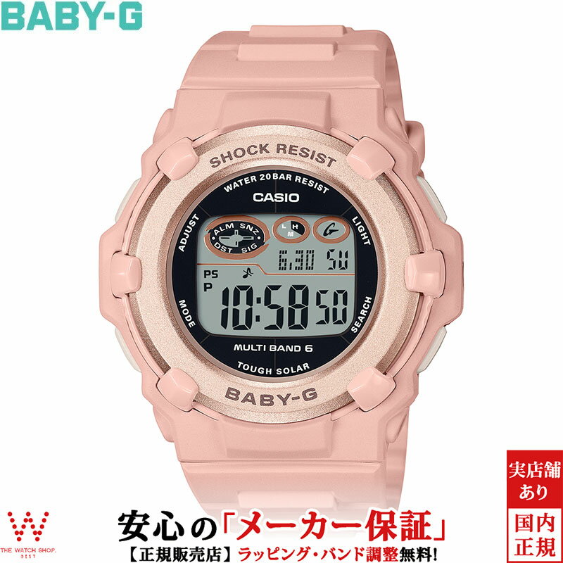 カシオ CASIO ベビージー ベビーG ベ