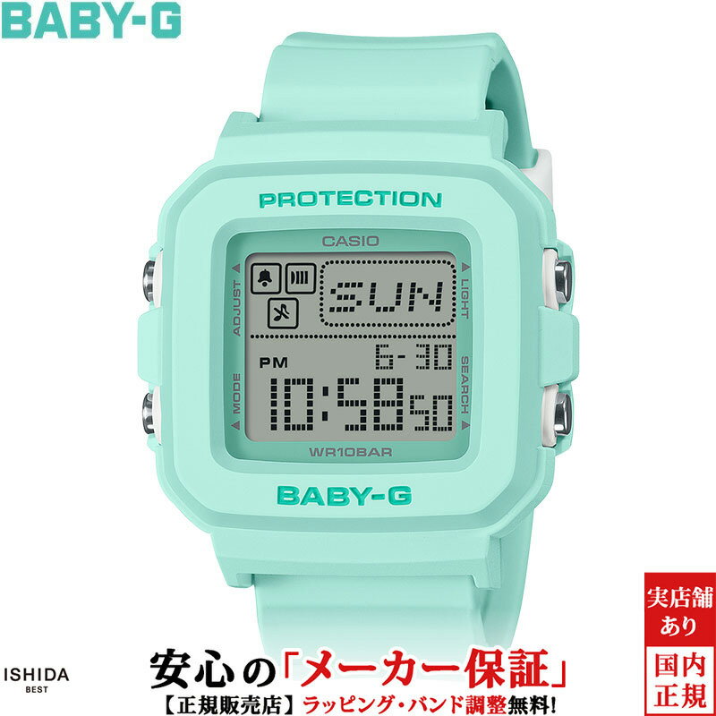 【500円クーポン/20日20時〜】カシオ CASIO ベビージー ベビーG BABY-G デジタル D...