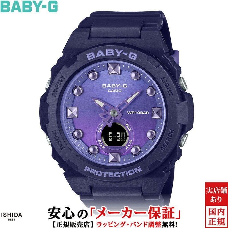 FRANCK MULLER - カシオ CASIO ベビージー ベビーG BABY-G アナログ デジタル ANALOG DIGITAL BGA-320 Series BGA-320-2AJF レディース 腕時計 時計 ファッション ウォッチ [ラッピング無料 内祝い ギフト]