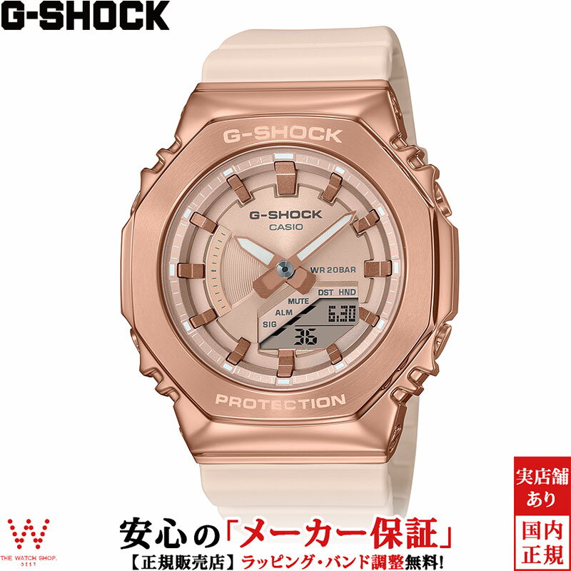 G-MS (ジーミズ) - MSG-W200CG-5AJF｜ベビー・ジー カシオ