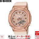 JVI CASIO W[VbN E[} G-SHOCK ANALOG DIGITAL WOMEN GM-S2100PG-4AJF fB[X rv v AifW JWA t@bV  sNS[h[bsO j Mtg]