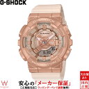 JVI CASIO W[VbN E[} G-SHOCK ANALOG DIGITAL WOMEN GM-S110PG-4AJF fB[X rv v AifW JWA t@bV  sNS[h [bsO j Mtg]