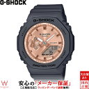 カシオ CASIO ジーショック ウーマン G-SHOCK ANALOG DIGITAL WOMEN GMA-S2100MD-1AJF レディース 腕時計 時計 アナデジ カジュアル ファッション おしゃれ ピンクゴールド ラッピング無料 内祝い ギフト