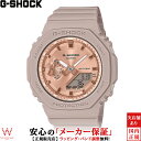 y1,000~N[|/2420`zJVI CASIO W[VbN E[} G-SHOCK ANALOG DIGITAL WOMEN GMA-S2100MD-4AJF fB[X rv v AifW JWA t@bV  sNS[h